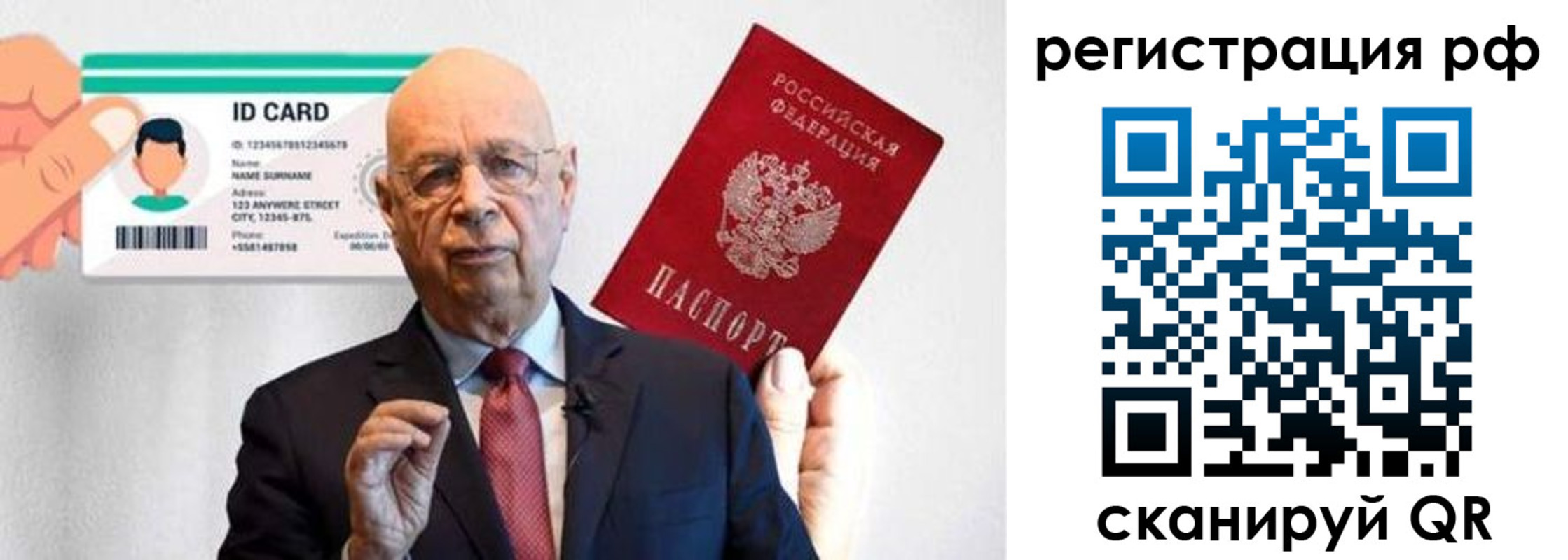 прописка от собственника в Касимове