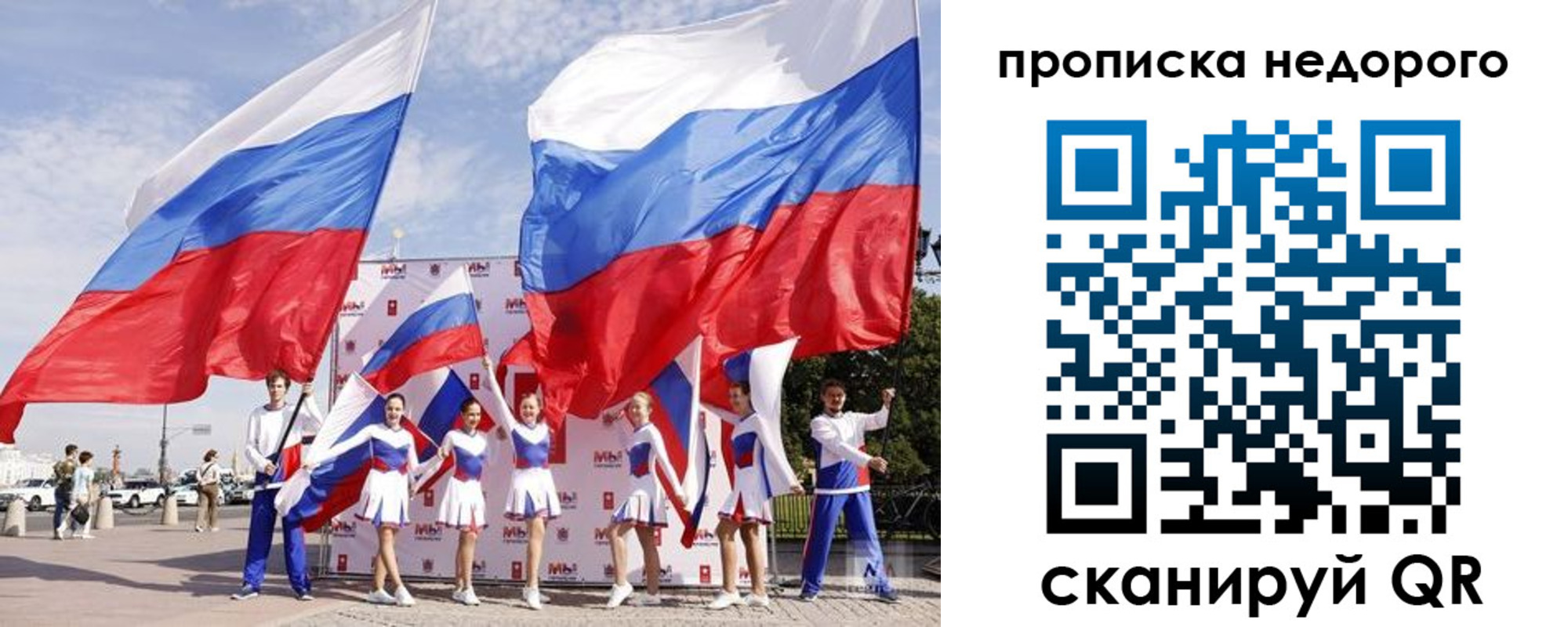 прописка в квартире в Касимове