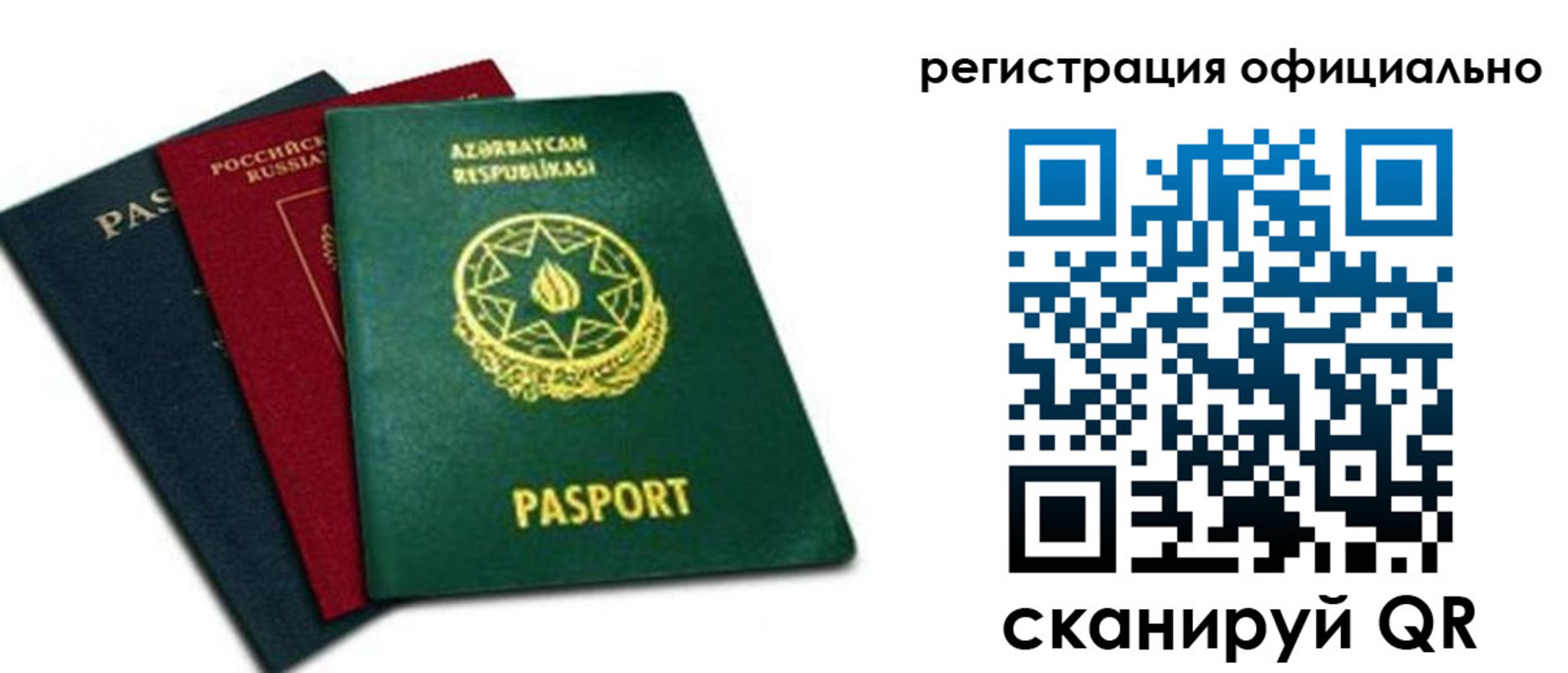 временная регистрация госуслуги в Касимове