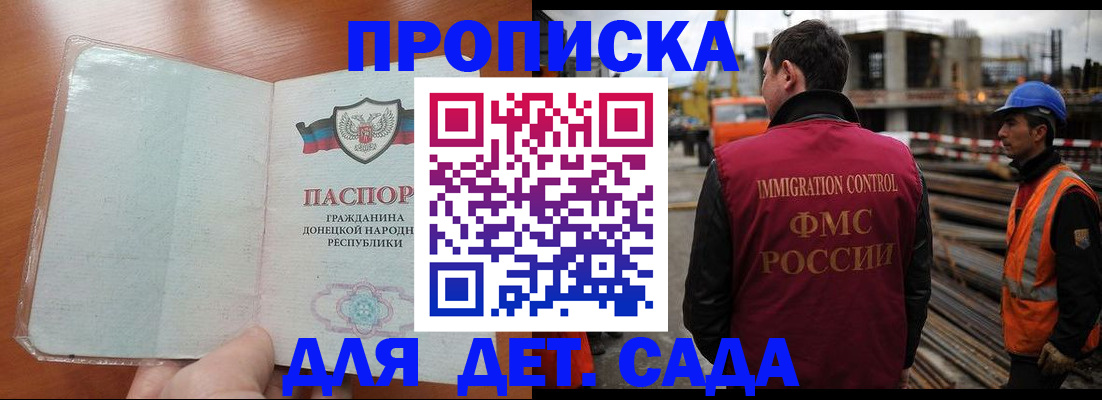 временная регистрация адрес в Касимове
